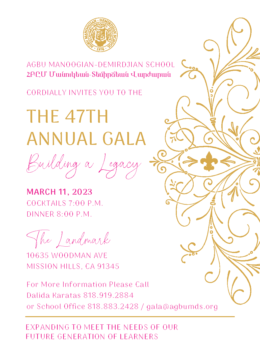 47th AGBU Gala_Invitation