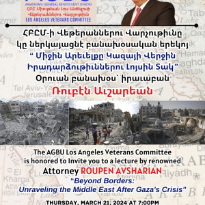 AGBU LA Veterans Committee Attorney Roupen Avsharian March 21, 2024