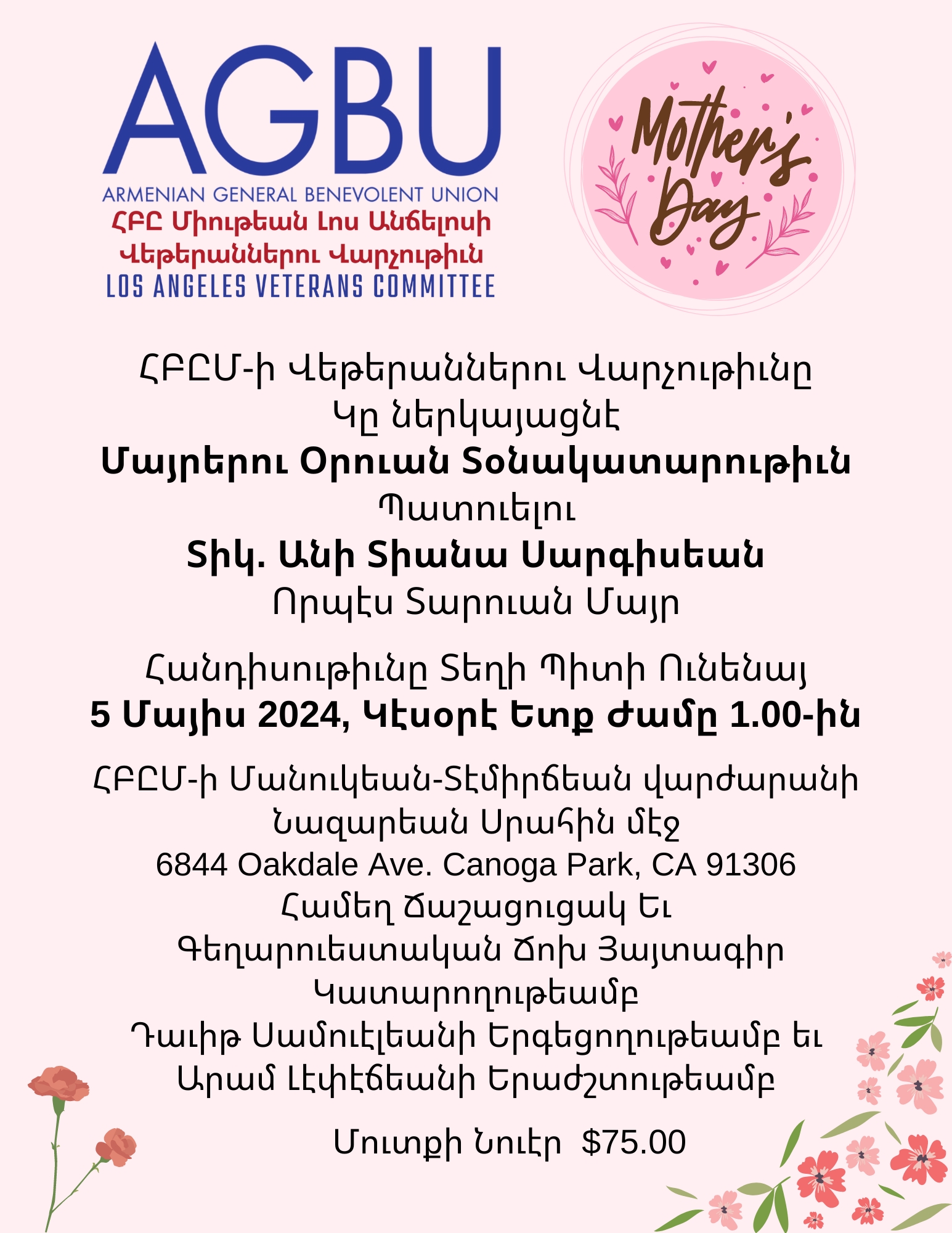 Mother’s Day event hosted by AGBU LA Veterans Committee